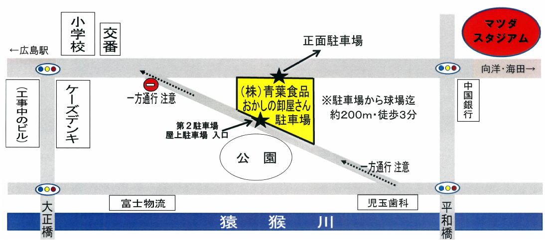 マツダスタジアムから一番近い予約制駐車場へのアクセスマップ