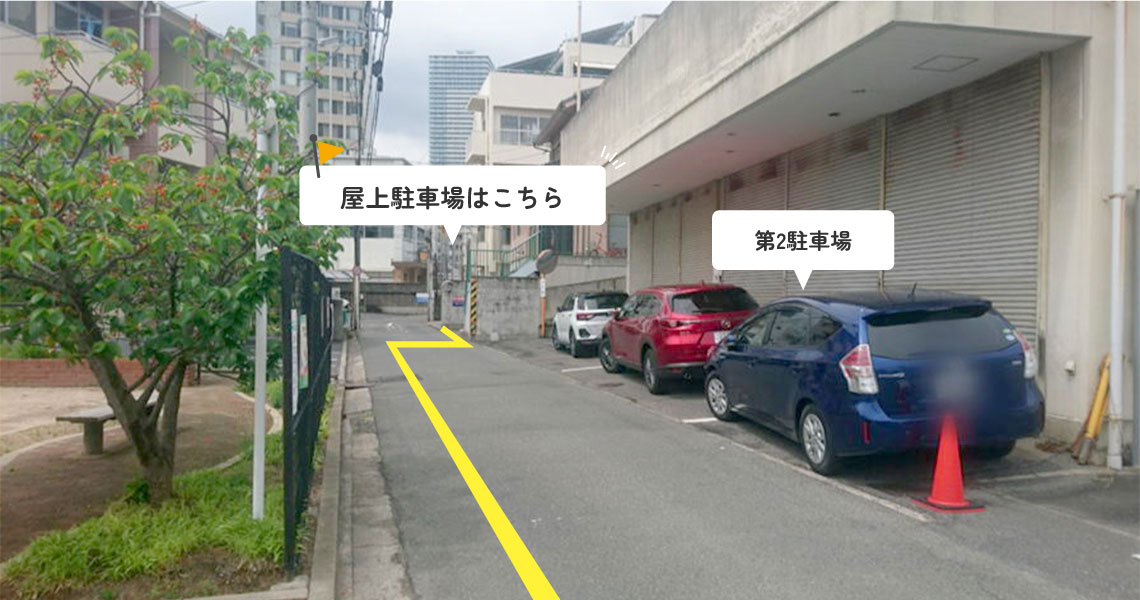 屋上駐車場前の道路